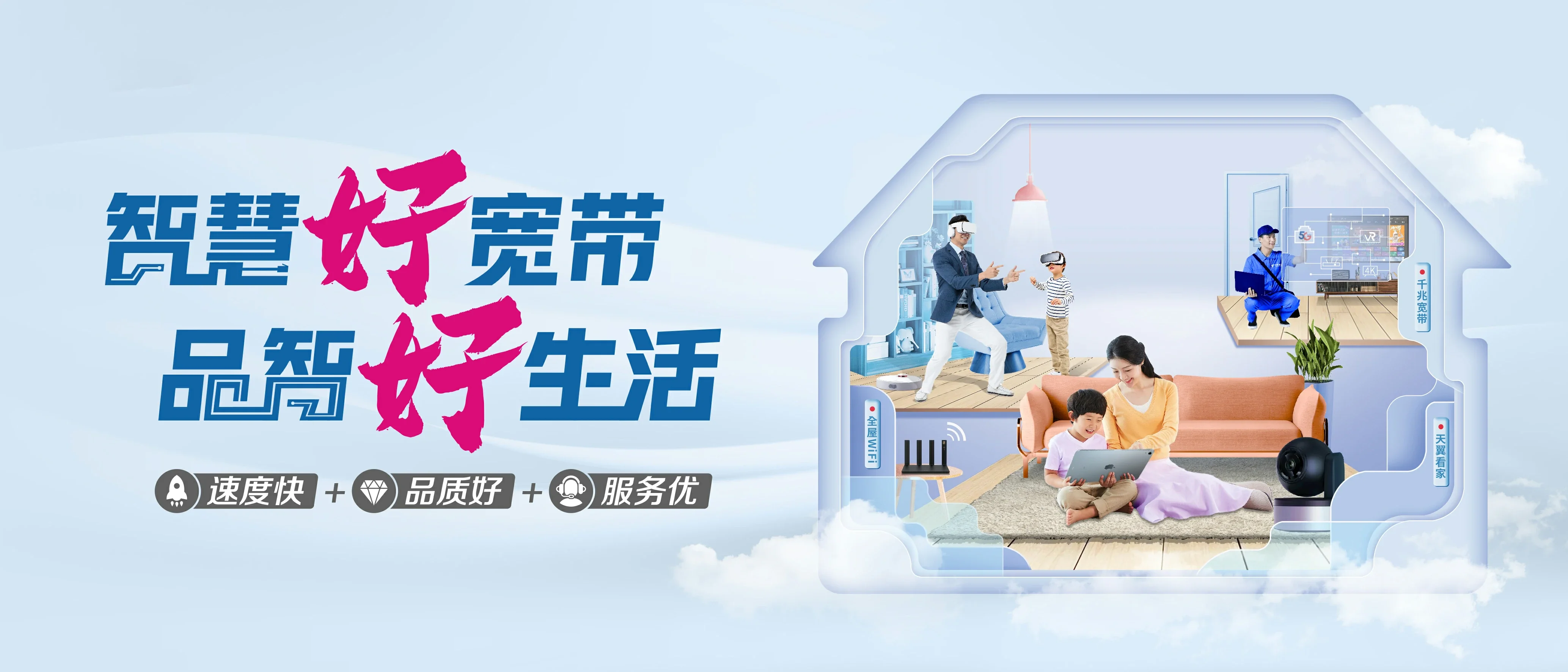 中国电信 潘集区电信宽带 宽带套餐